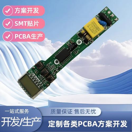 電路板設(shè)計(jì)軟件下載，電路板設(shè)計(jì)軟件有哪些軟件
